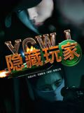 《菠萝啤vlogbeer》海报